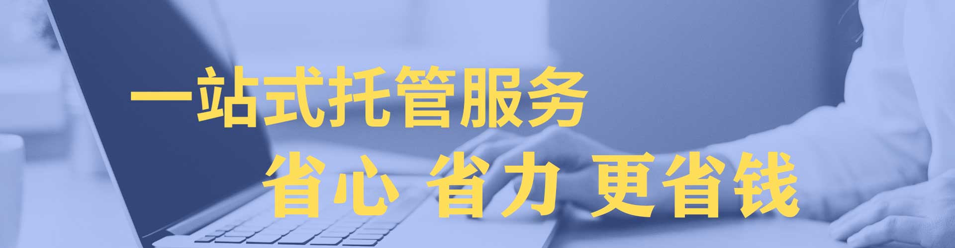 高唐信息流代理